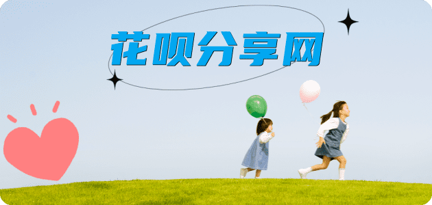 平凉信用卡接单平台☀️诚信信用卡24小时在线靠谱商家推荐